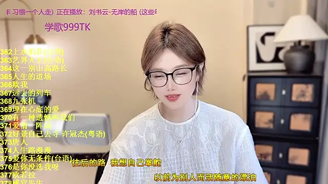 Sweet-SmallChili 网络视讯表演