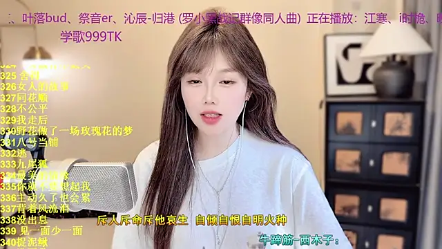 Sweet-SmallChili 라이브 XXX 채팅