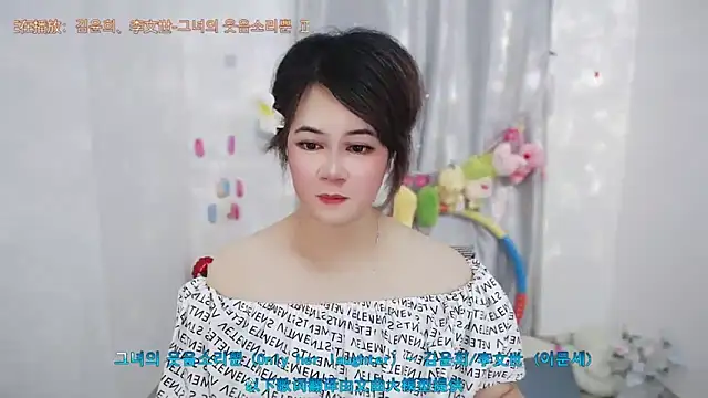 Fan_ting Obrolan Langsung XXX