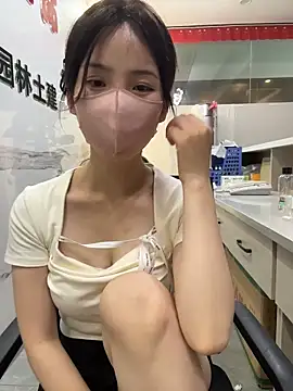 gougou13's Live Chat Room
