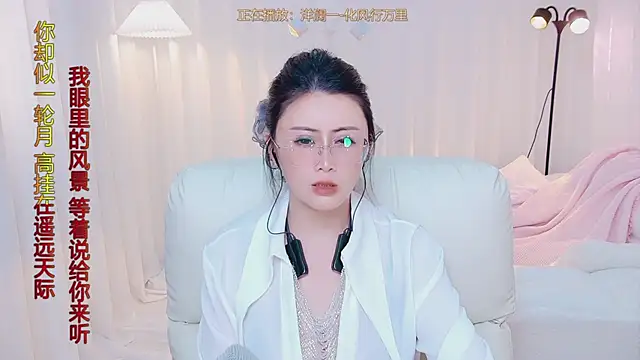 Kai_River Live Chatraum