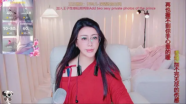 Yanyanyan66 Show Webcam