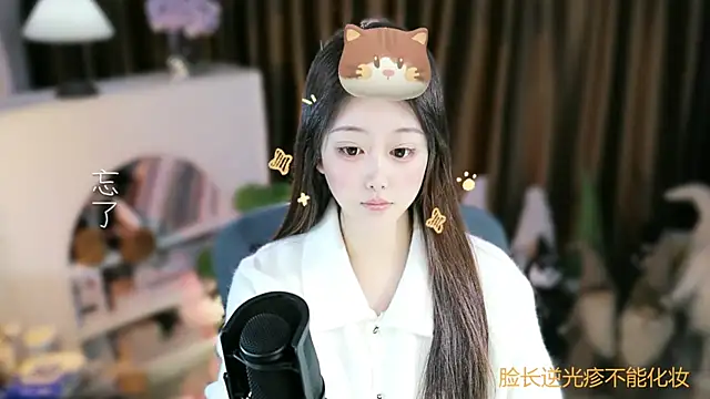 Umi-UmiUmi's Webcam Show