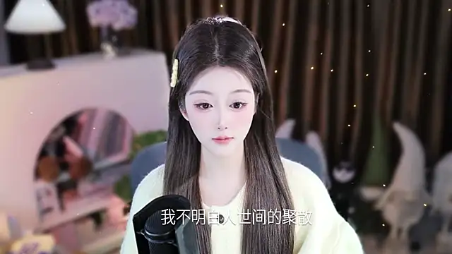 Umi-UmiUmi webkamerás műsora