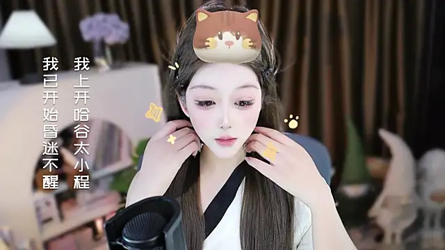 Umi-UmiUmi Show Webcam