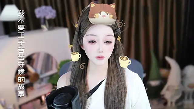 Show modela Umi-UmiUmi na web-kameri