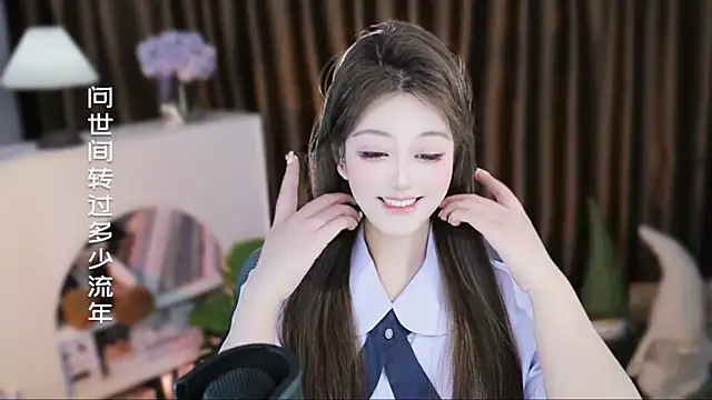 Umi-UmiUmi Show Webcam