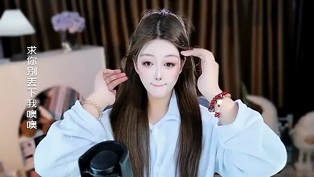 Umi-UmiUmi Show in webcam