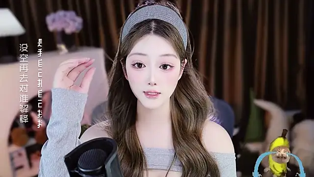 Umi-UmiUmi Show in webcam