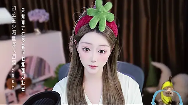 Umi-UmiUmi Webcamshow