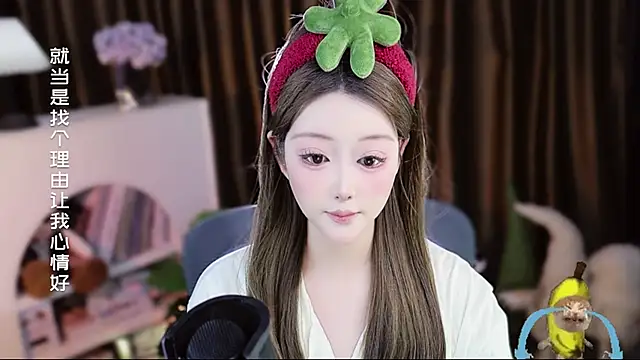 Show Webcam de Umi-UmiUmi