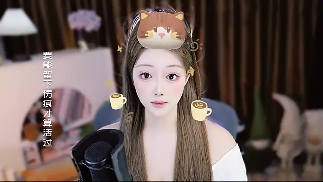 Umi-UmiUmi – webcam-show