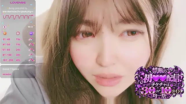 ice__xx 在線直播表演