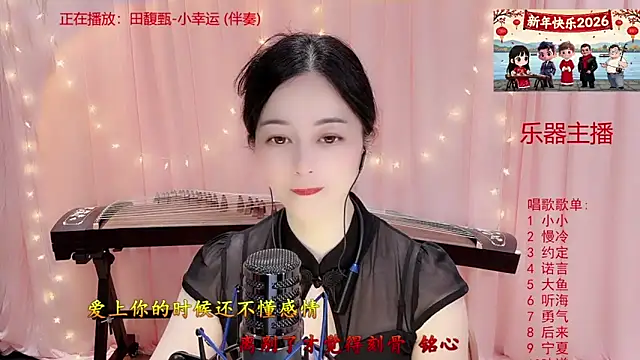 Tian-xin-999 Webcam-Show