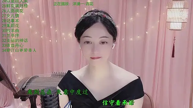 Tian-xin-999 Webcamshow