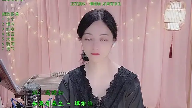 Tian-xin-999's Live XXX Chat