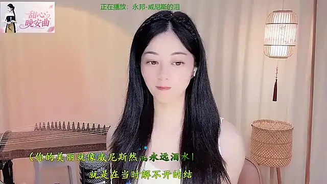 Tian-xin-999 网络视讯表演