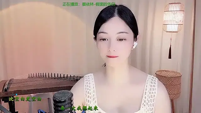 Tian-xin-999 Obrolan Langsung XXX