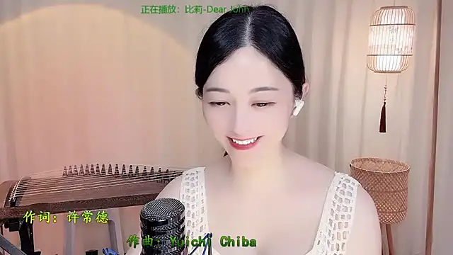 عرض كام Tian-xin-999