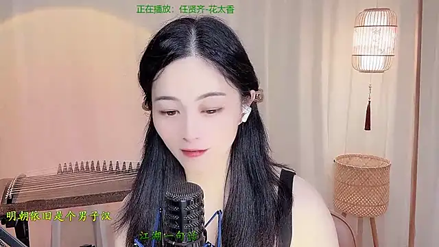 Tian-xin-999 网络视讯表演
