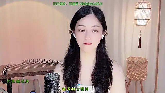 Živý XXX chat Tian-xin-999