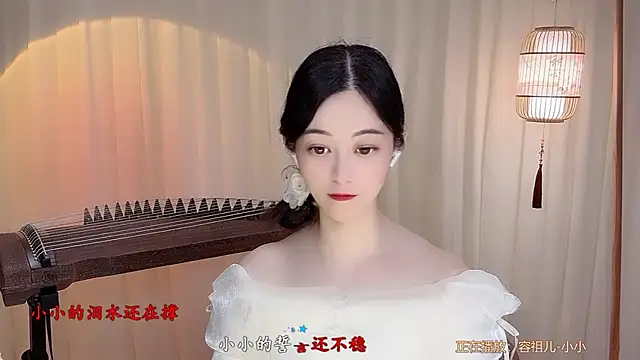 عرض كام Tian-xin-999