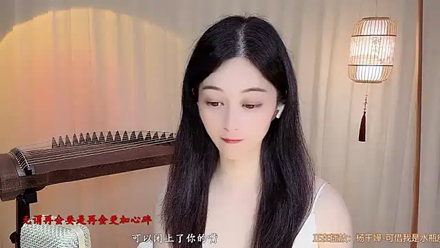 Tian-xin-999 Adlı Modelin Canlı XXX Sohbeti