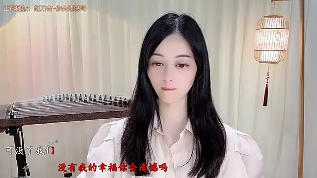 Tian-xin-999 Pertunjukan Webcam