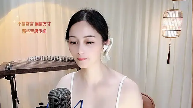 Tian-xin-999's Live XXX Chat
