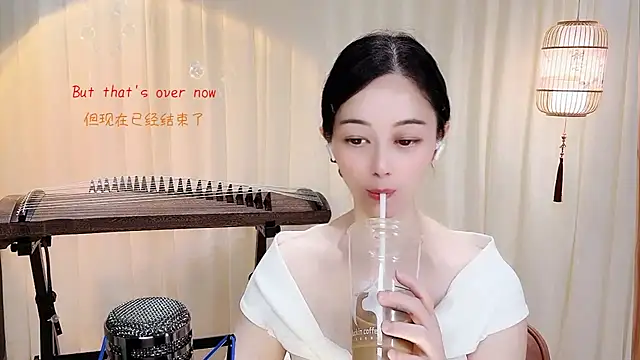 Sembang XXX Secara Langsung Tian-xin-999