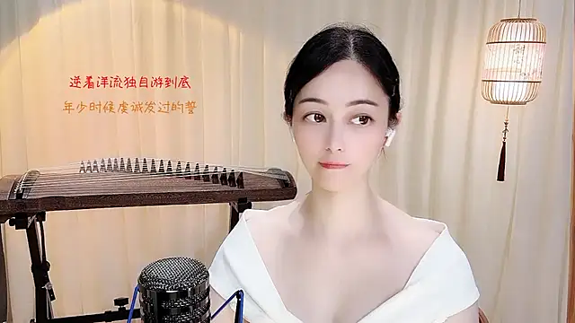 Tian-xin-999 XXX чат на живо