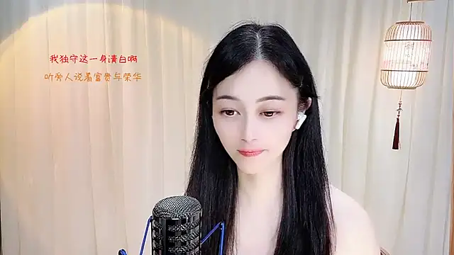 Tian-xin-999n Live XXX chat