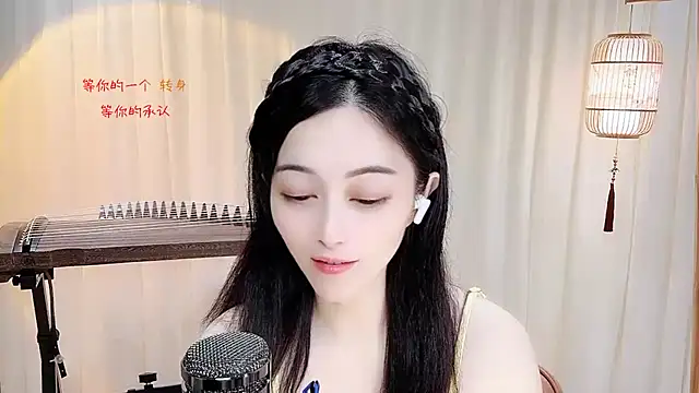 Tian-xin-999 Live XXX-Chat