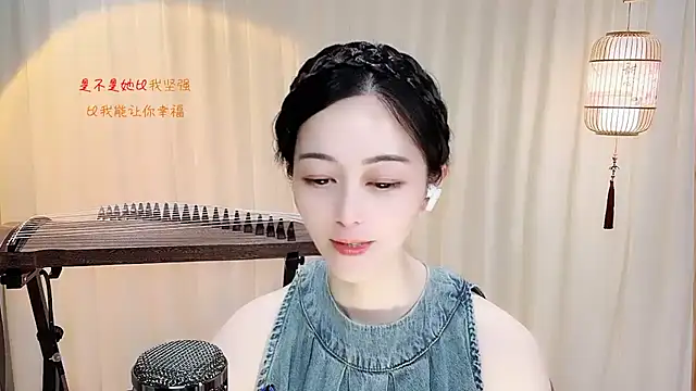 Tian-xin-999 Adlı Modelin Canlı XXX Sohbeti