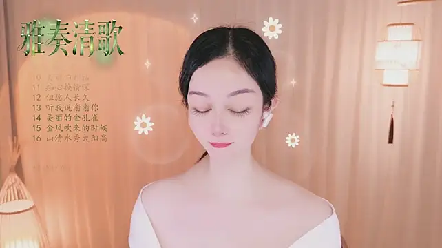 Tian-xin-999 即時 XXX 聊天