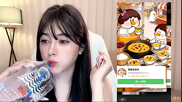BlackCanbaobao 网络视讯表演