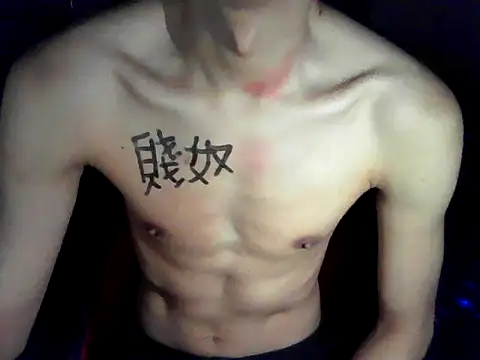 lyus1111 网络视讯表演