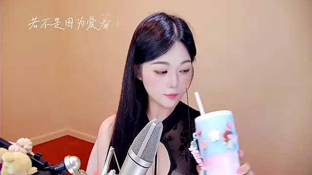 Eiayw_cc Show Webcam
