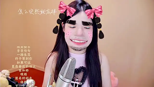 Bilik Sembang Langsung Eiayw_cc