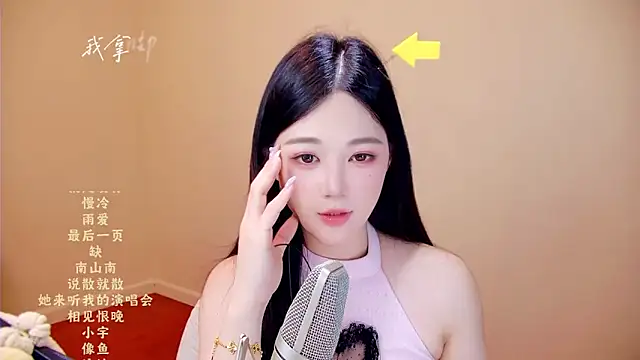 Eiayw_cc 웹캠 쇼
