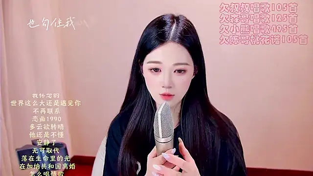 Eiayw_cc 在線直播表演