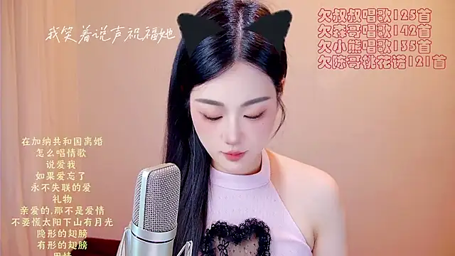 Eiayw_cc Chat XXX live