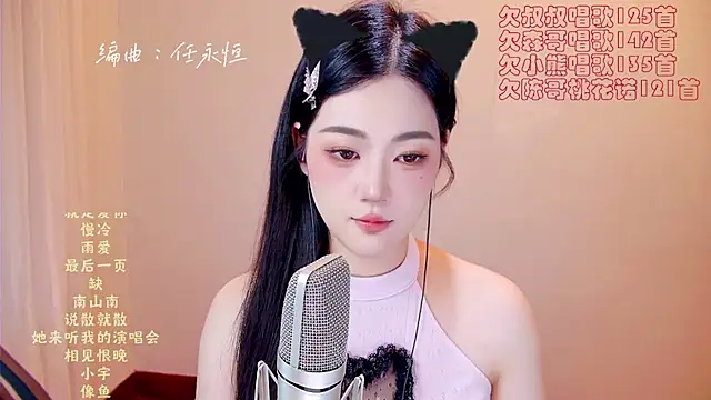 Eiayw_cc 웹캠 쇼