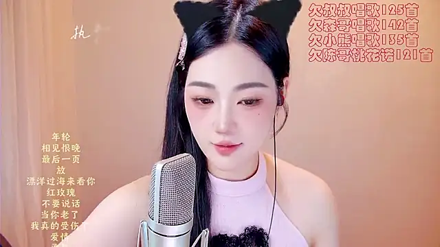 Eiayw_cc 网络视讯表演