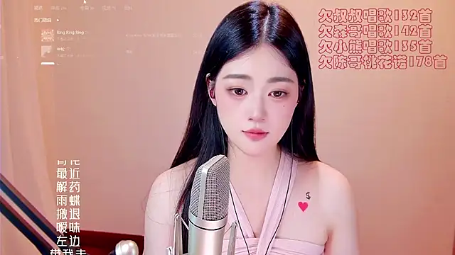 Eiayw_cc 웹캠 쇼