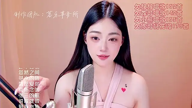 Eiayw_cc 웹캠 쇼