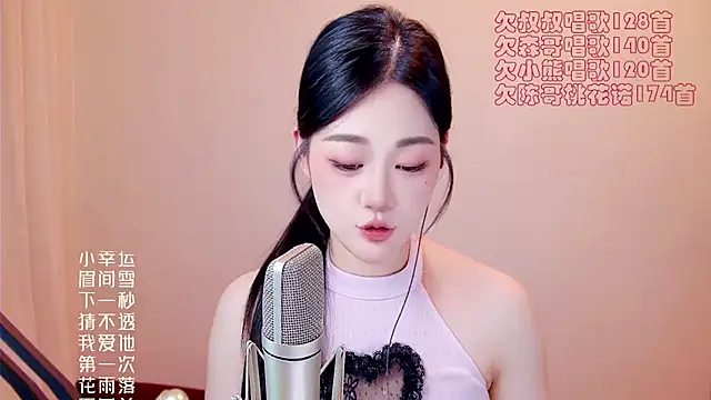 Eiayw_cc 网络视讯表演