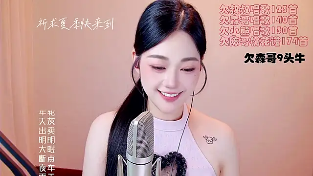 Eiayw_cc 在線直播表演