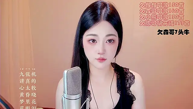 Eiayw_ccのライブXXXチャット