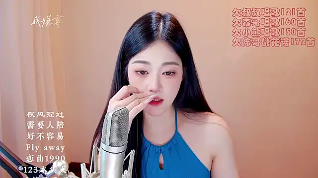Eiayw_cc's Live XXX Chat
